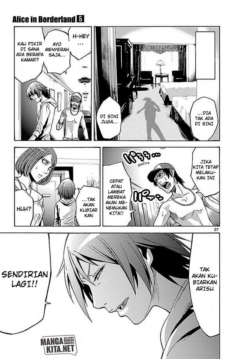 imawa-no-kuni-no-alice - Chapter: 22