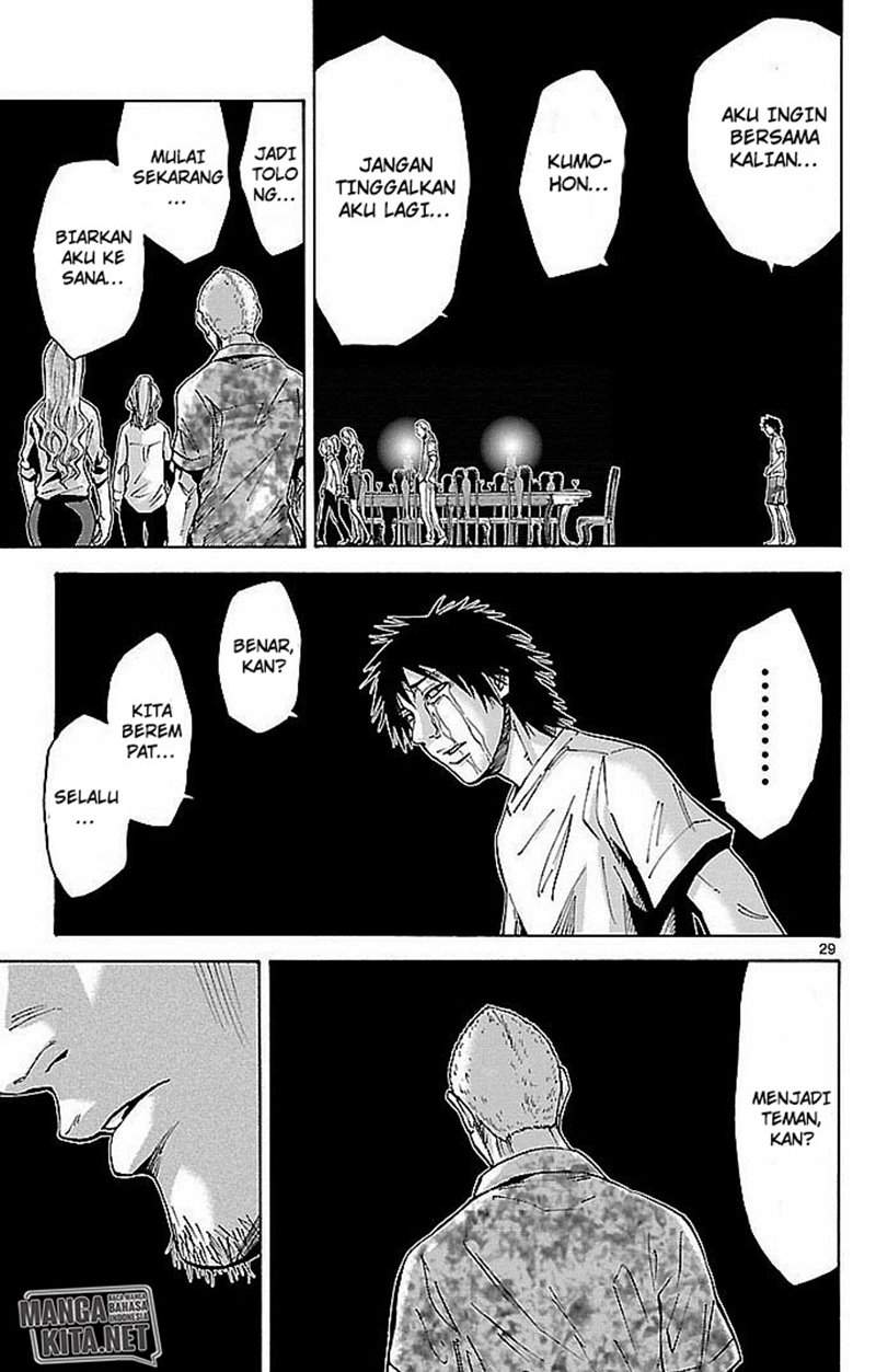 imawa-no-kuni-no-alice - Chapter: 22