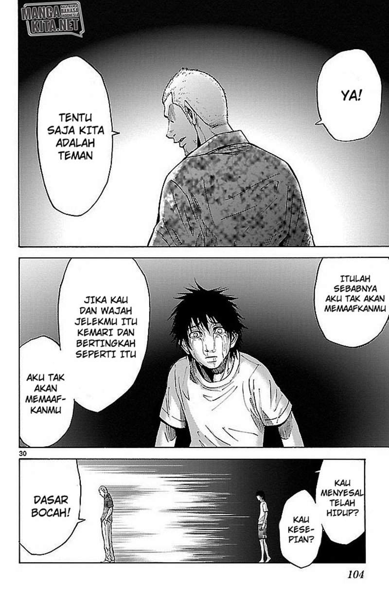 imawa-no-kuni-no-alice - Chapter: 22