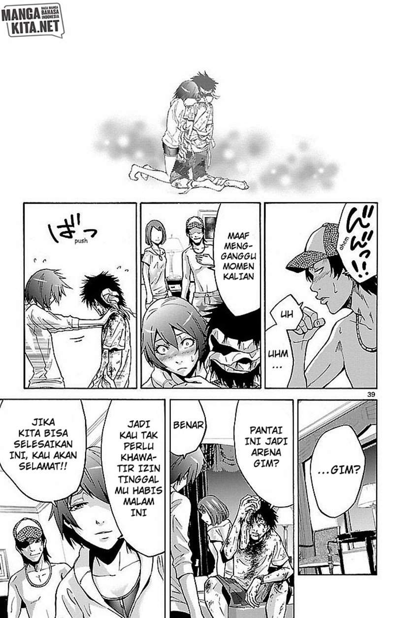 imawa-no-kuni-no-alice - Chapter: 22