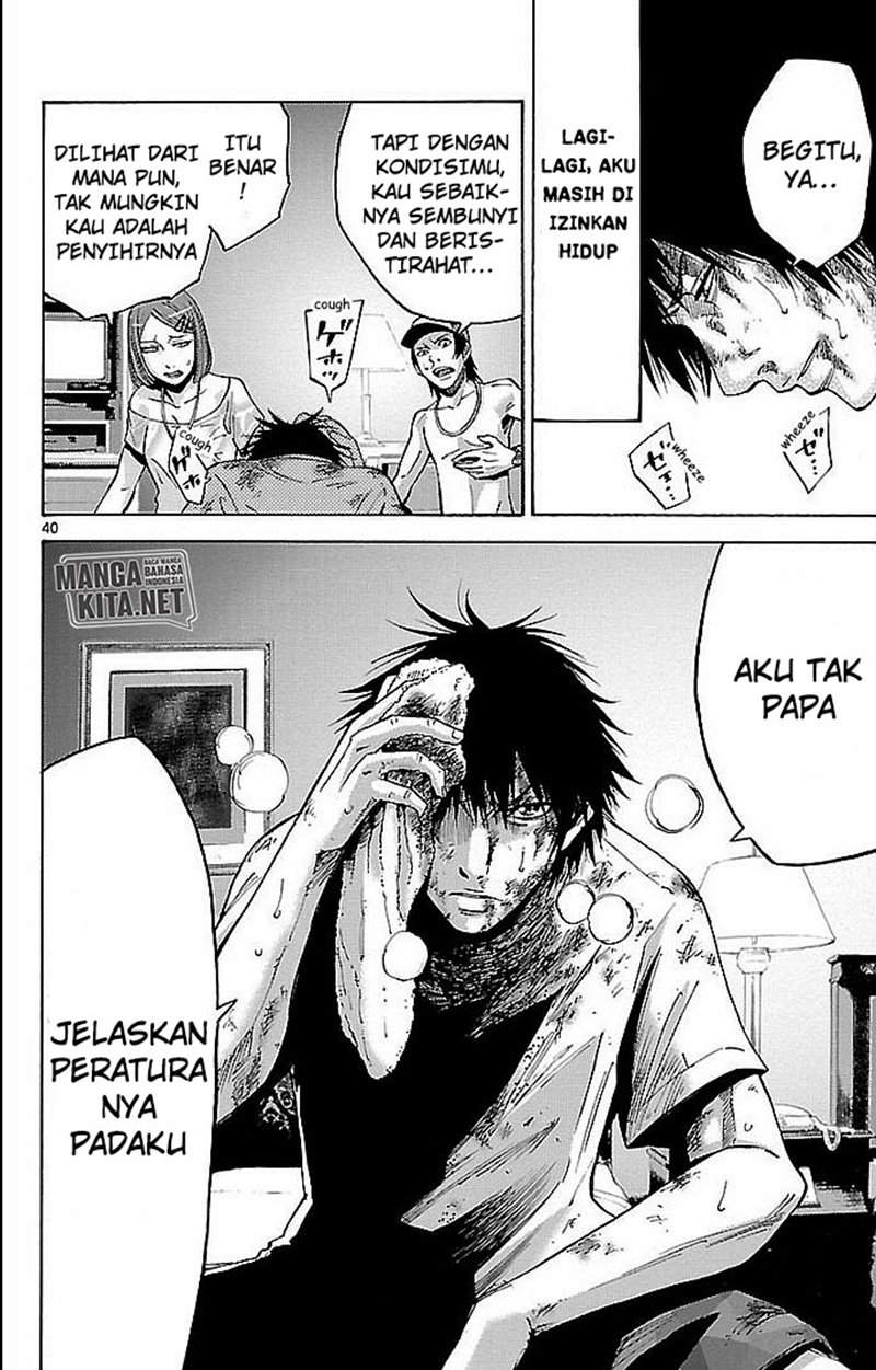 imawa-no-kuni-no-alice - Chapter: 22