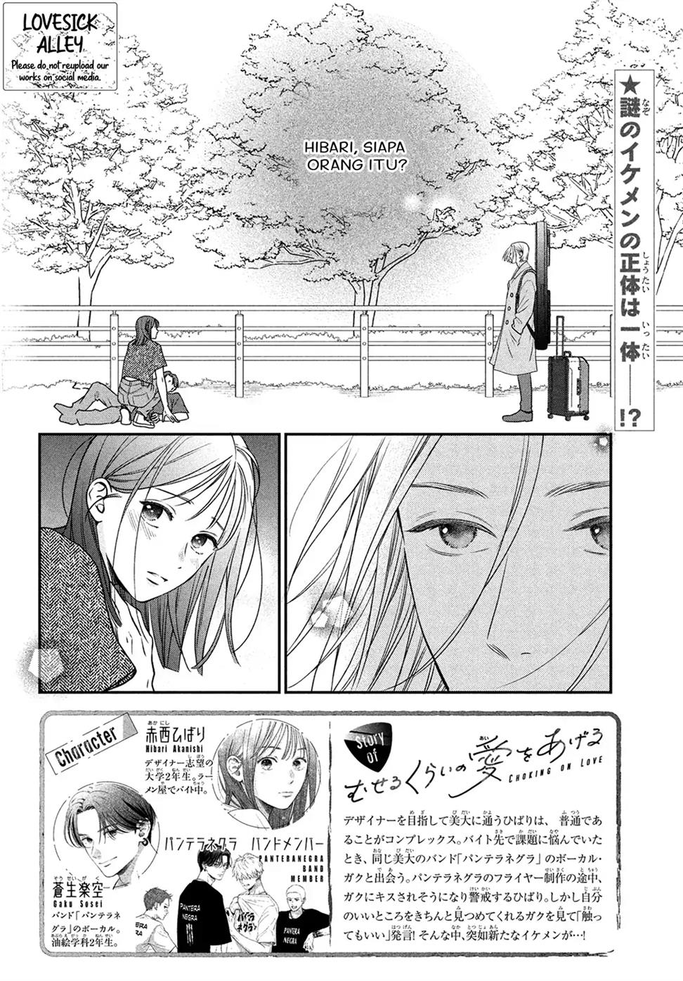 museru-kurai-no-ai-wo-ageru - Chapter: 4