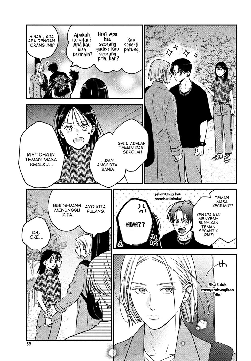 museru-kurai-no-ai-wo-ageru - Chapter: 4