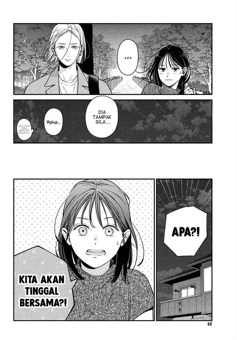 museru-kurai-no-ai-wo-ageru - Chapter: 4
