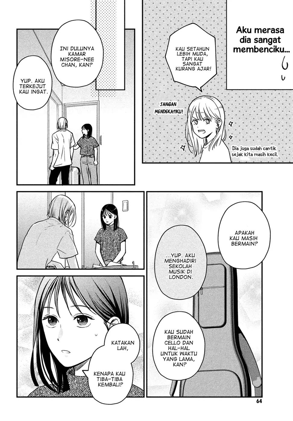 museru-kurai-no-ai-wo-ageru - Chapter: 4