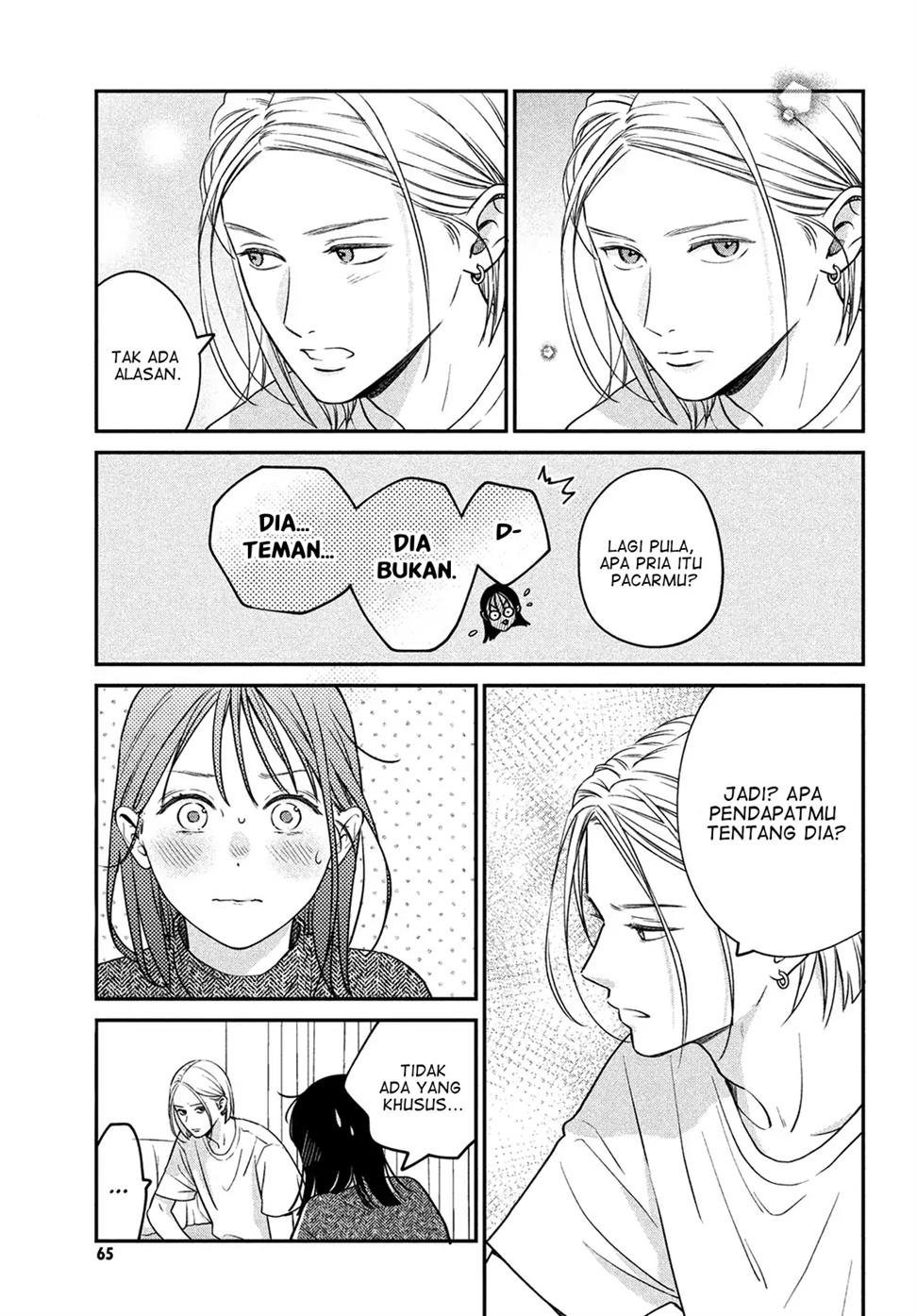museru-kurai-no-ai-wo-ageru - Chapter: 4