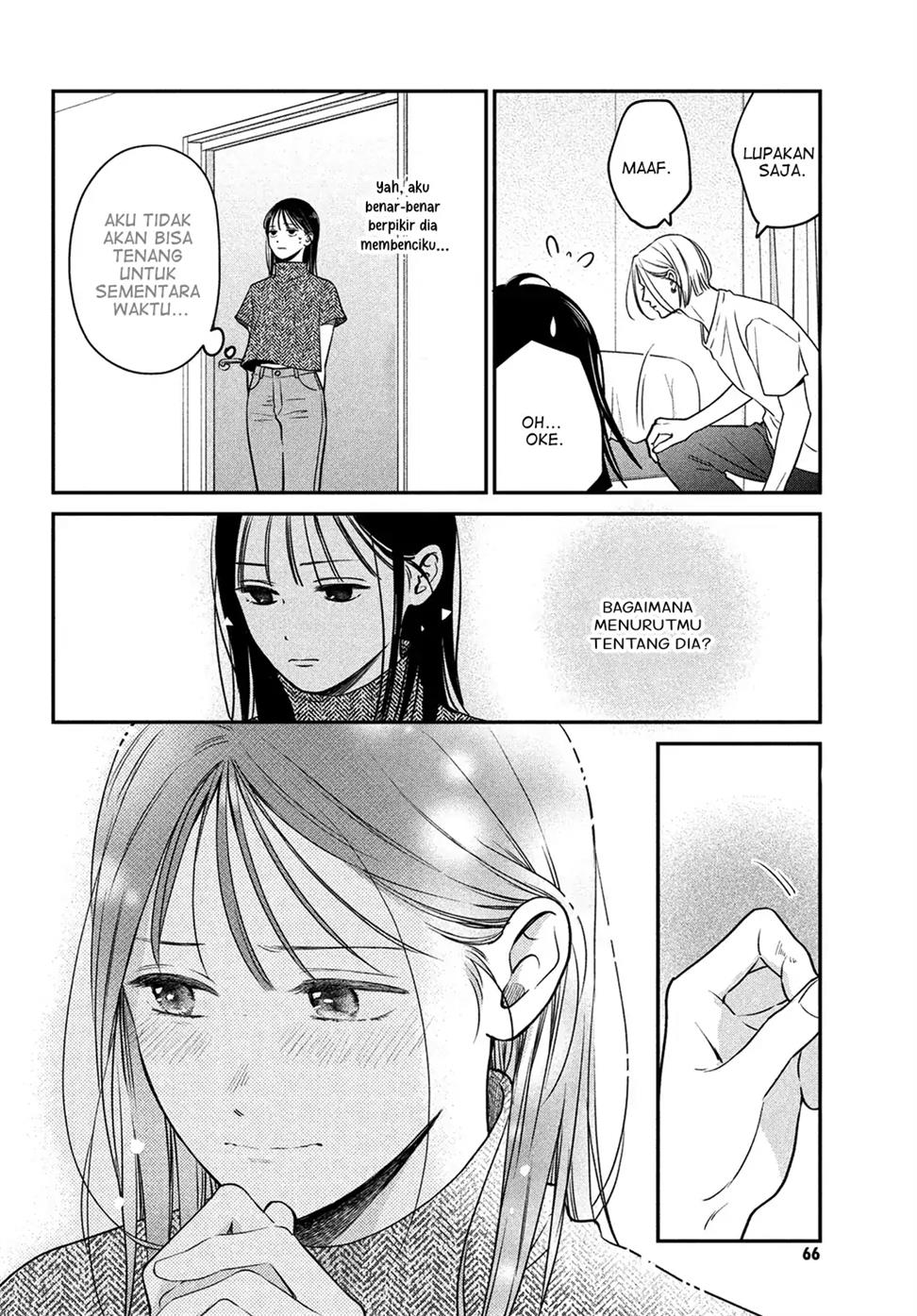 museru-kurai-no-ai-wo-ageru - Chapter: 4