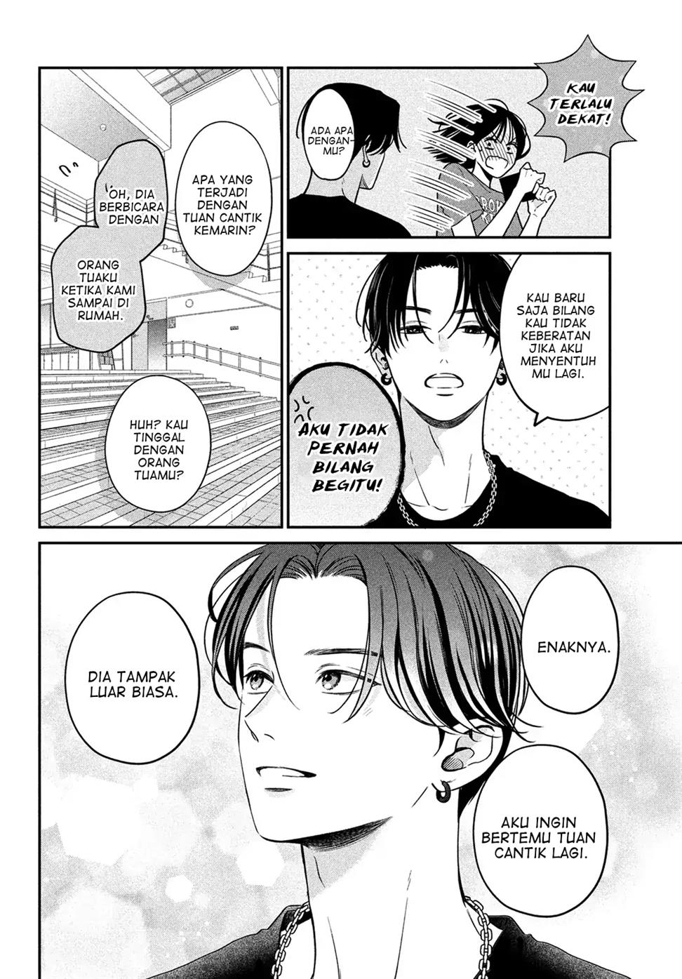 museru-kurai-no-ai-wo-ageru - Chapter: 4