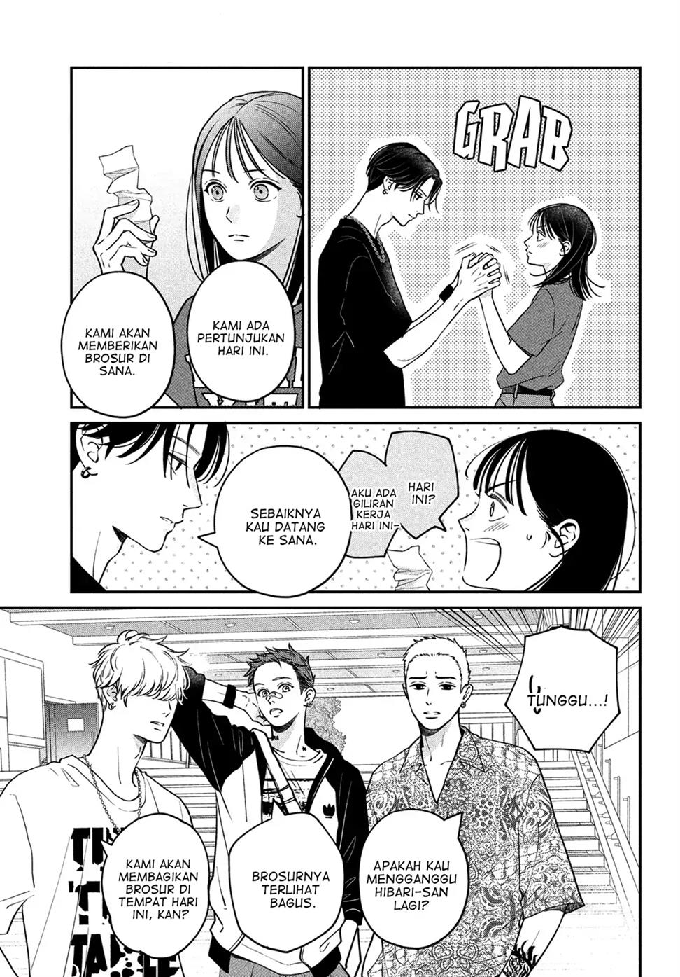 museru-kurai-no-ai-wo-ageru - Chapter: 4