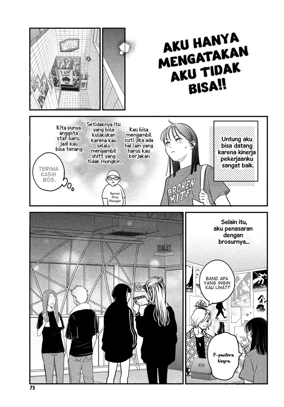 museru-kurai-no-ai-wo-ageru - Chapter: 4