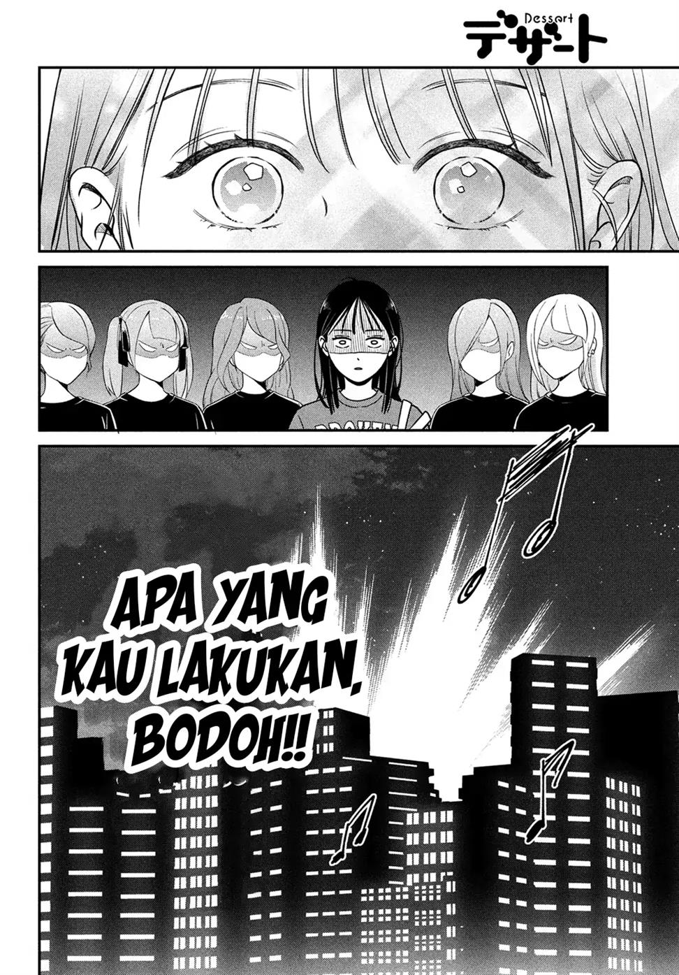 museru-kurai-no-ai-wo-ageru - Chapter: 4