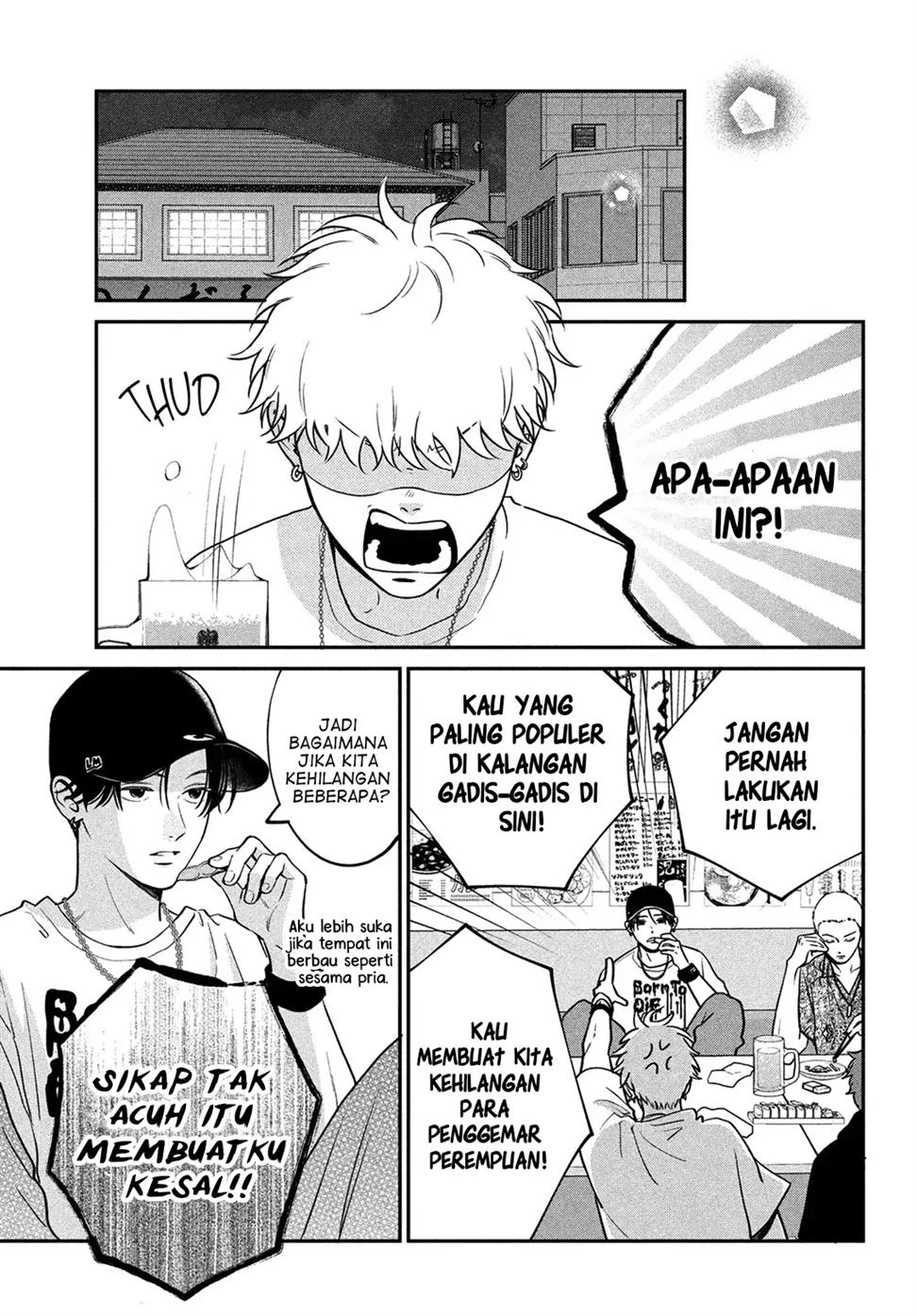 museru-kurai-no-ai-wo-ageru - Chapter: 4