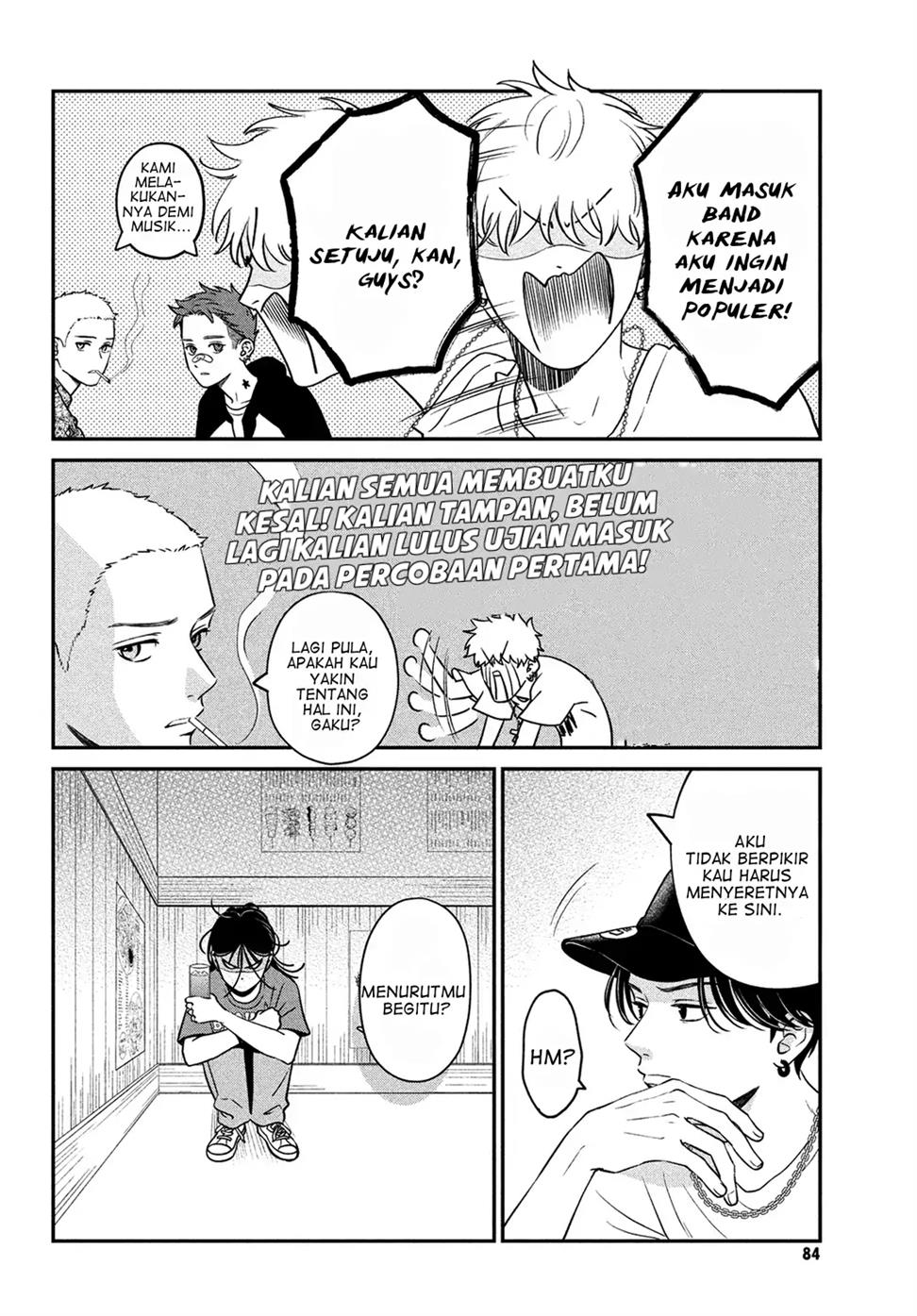 museru-kurai-no-ai-wo-ageru - Chapter: 4