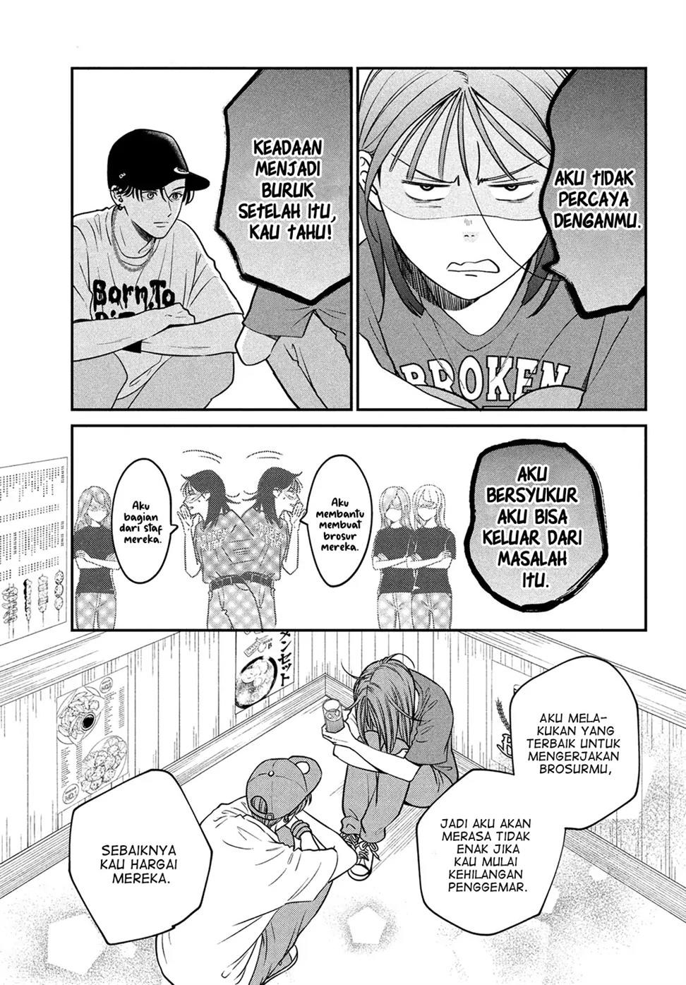 museru-kurai-no-ai-wo-ageru - Chapter: 4