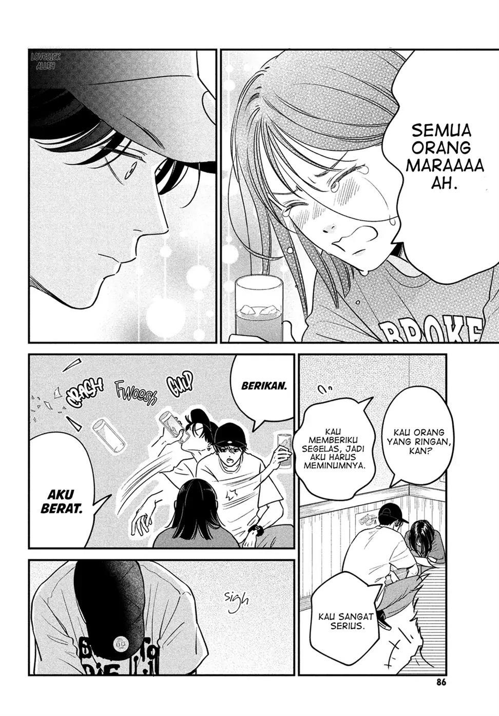 museru-kurai-no-ai-wo-ageru - Chapter: 4