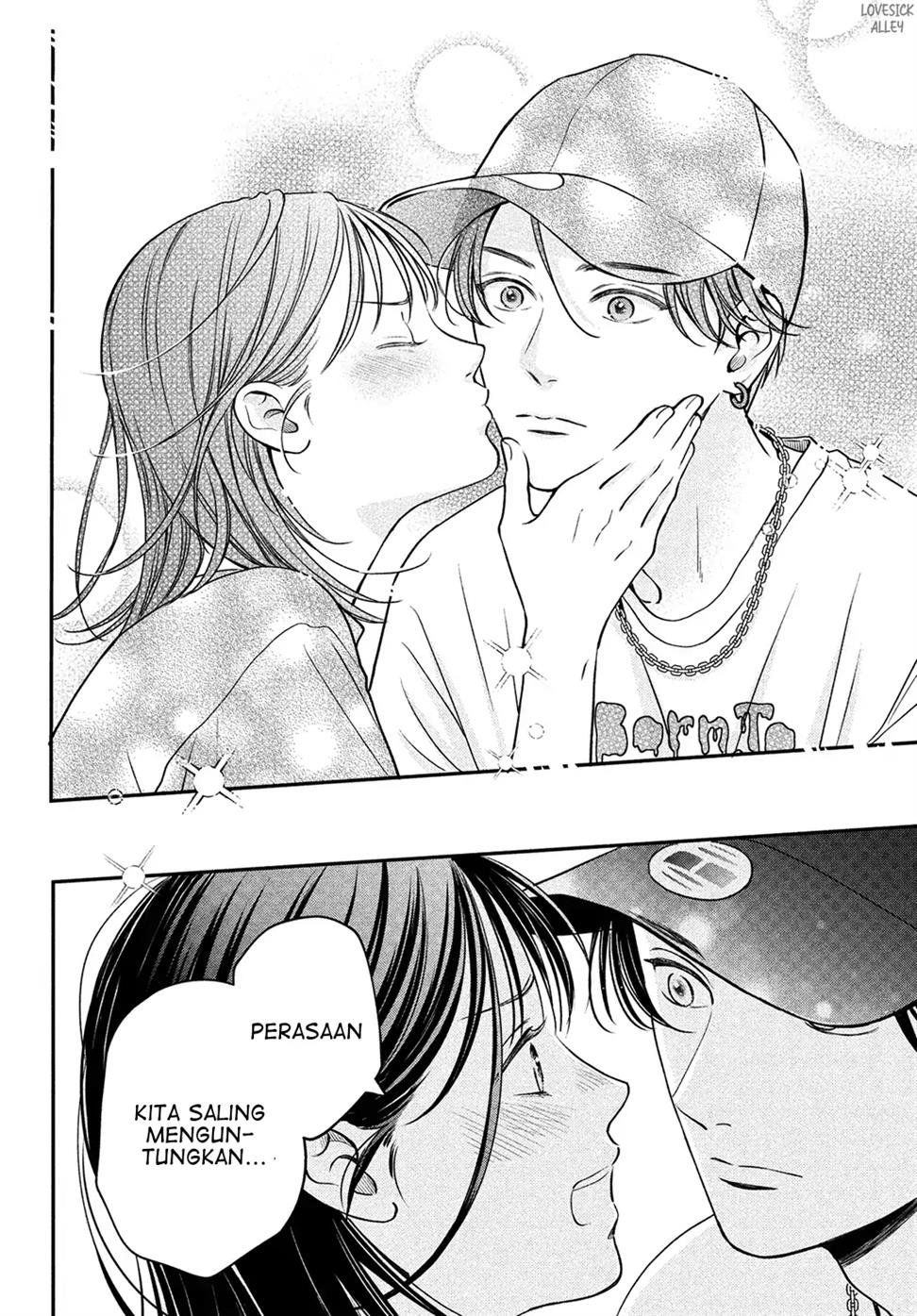 museru-kurai-no-ai-wo-ageru - Chapter: 4