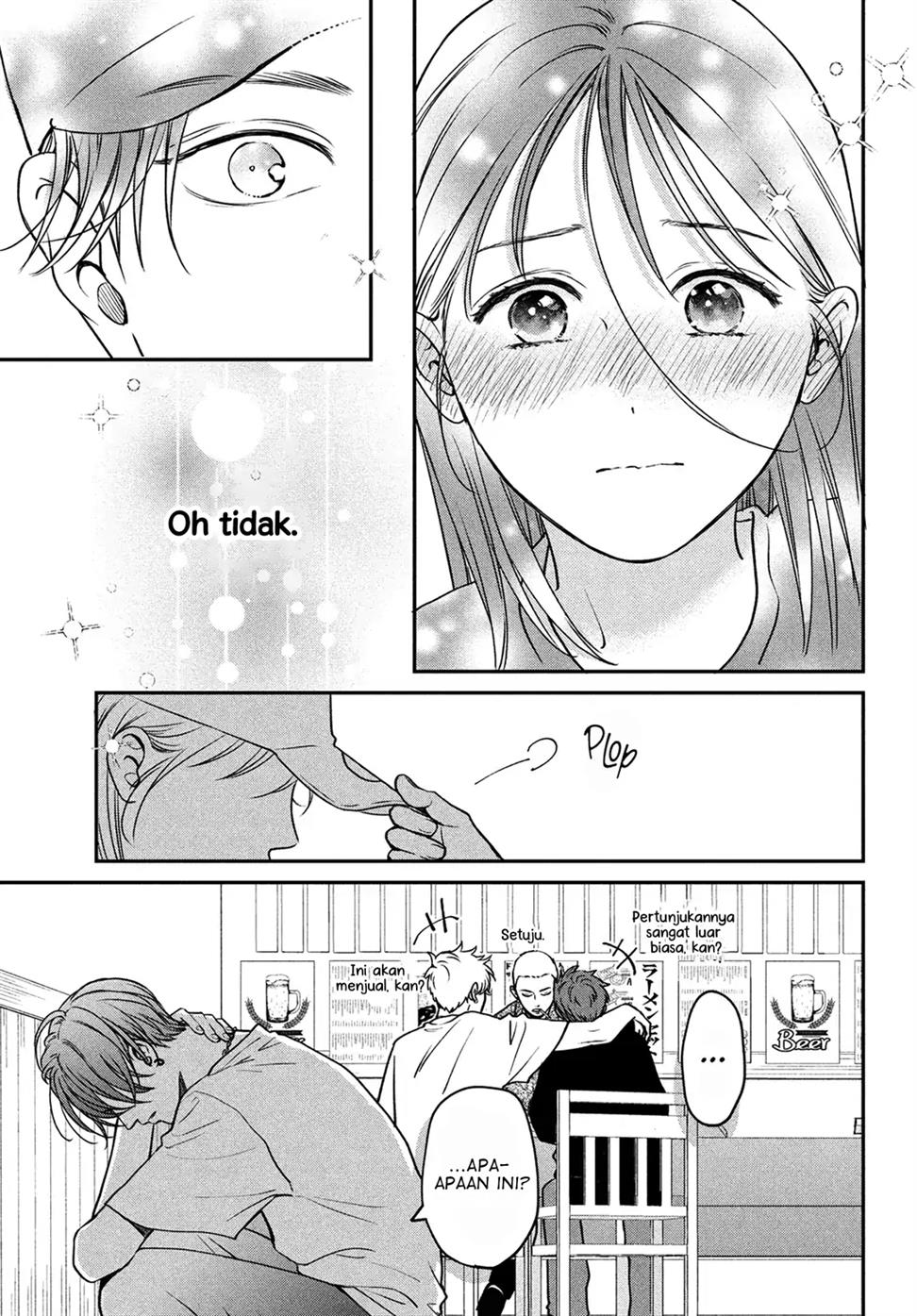 museru-kurai-no-ai-wo-ageru - Chapter: 4