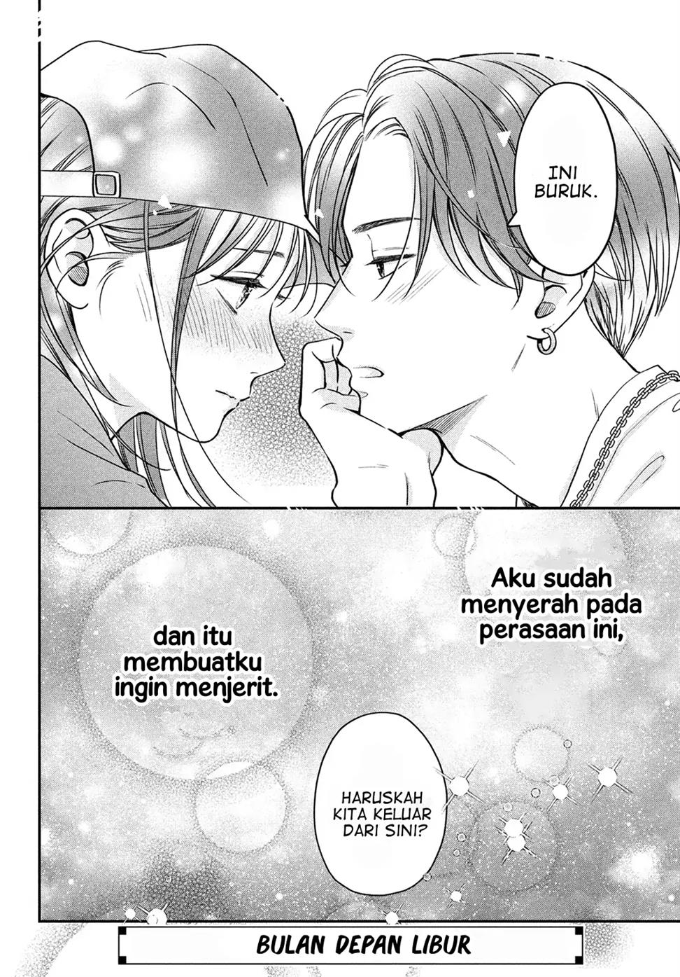 museru-kurai-no-ai-wo-ageru - Chapter: 4