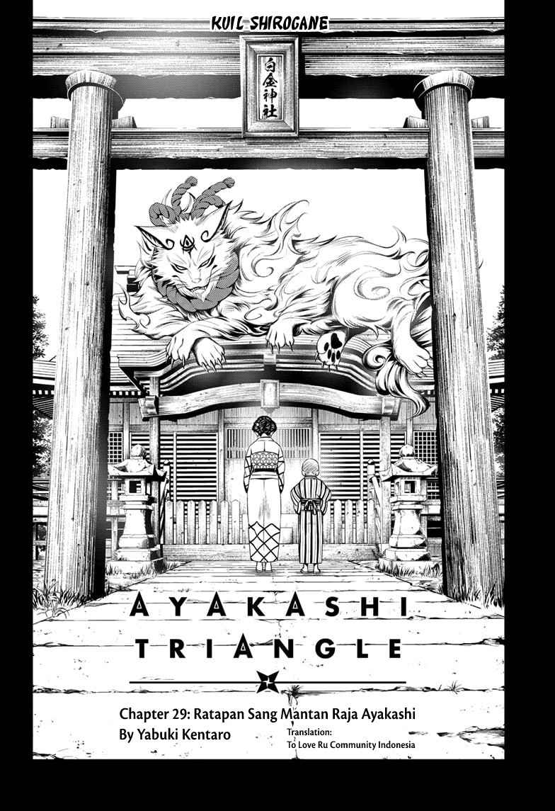 ayakashi-triangle - Chapter: 29