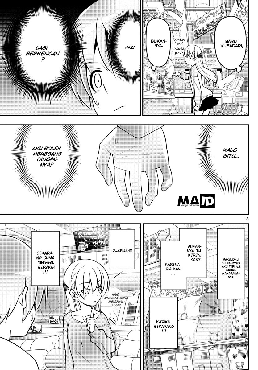 tonikaku-kawaii-indo - Chapter: 6