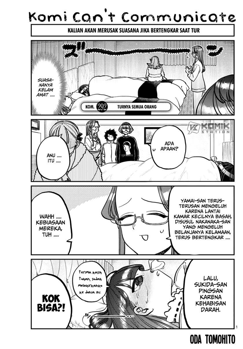 komi-san-wa-komyushou-desu - Chapter: 292