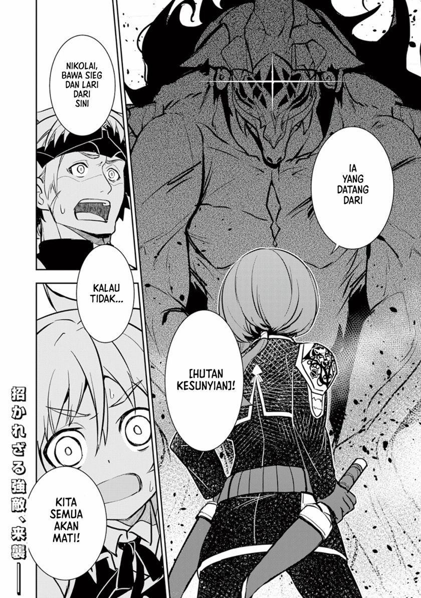 fuun-kara-no-saikyou-otoko - Chapter: 4