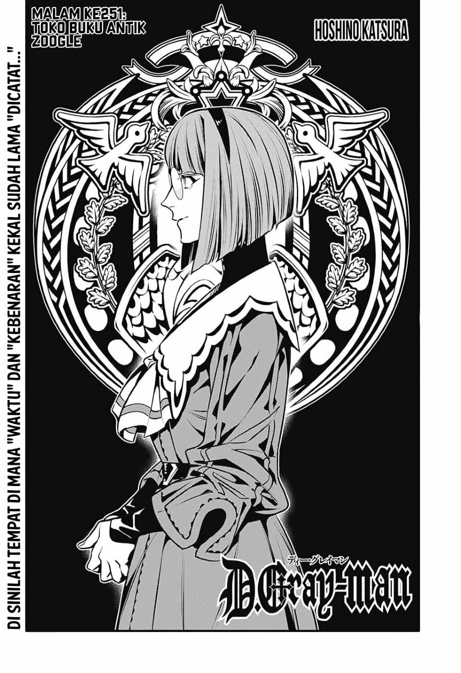 d-gray-man - Chapter: 251