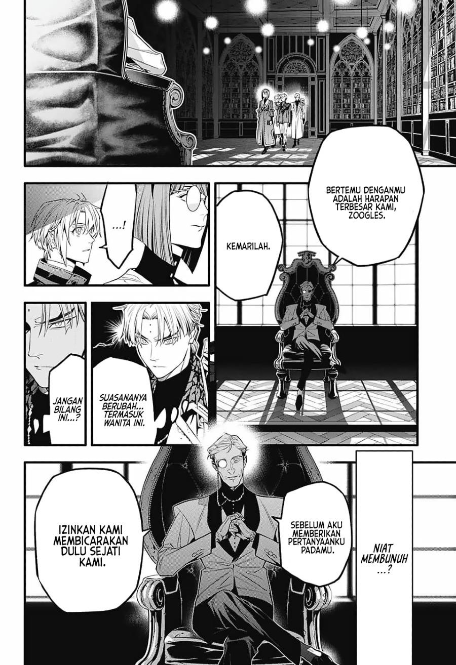 d-gray-man - Chapter: 251