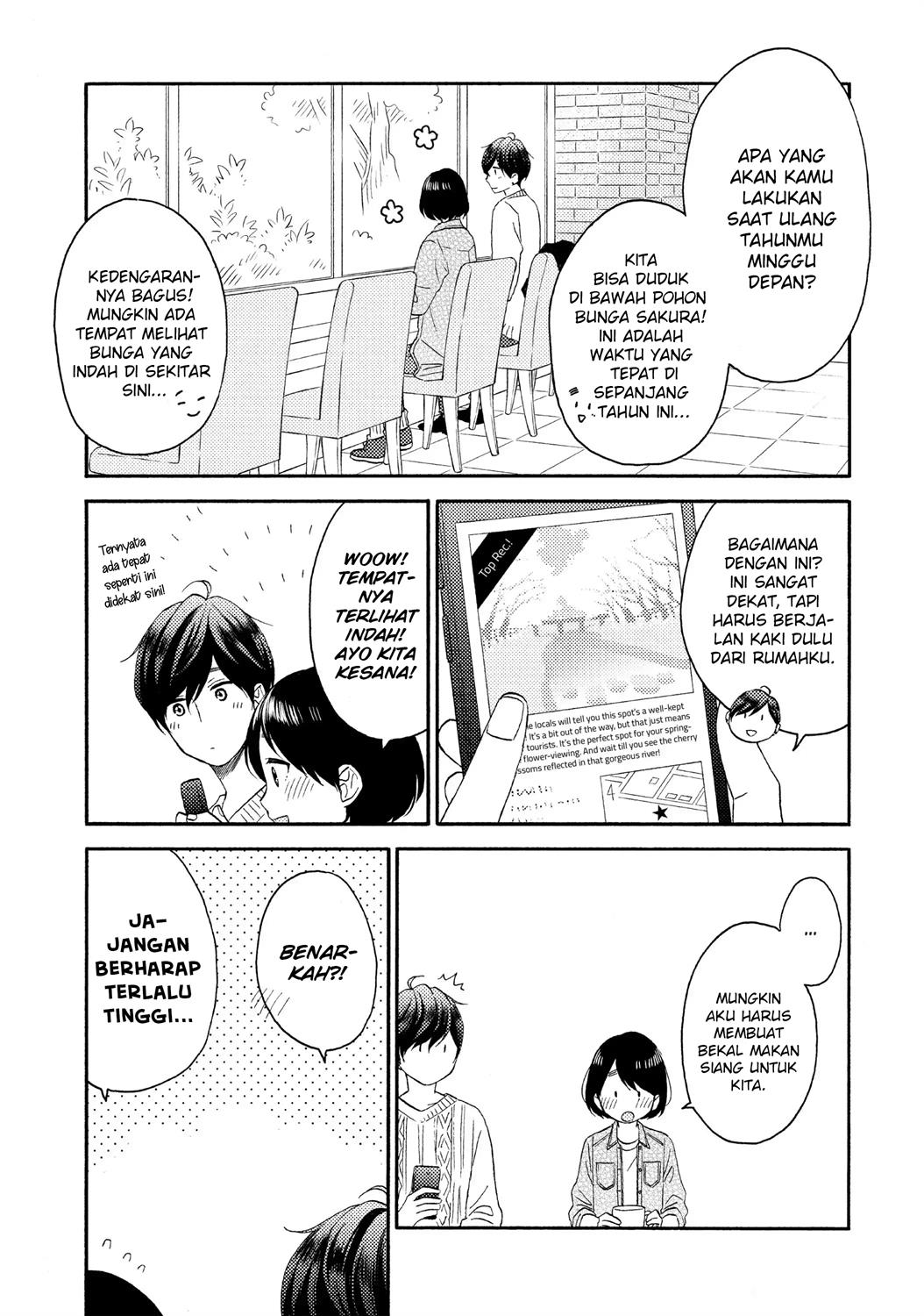 hananoi-kun-to-koi-no-yamai - Chapter: 16