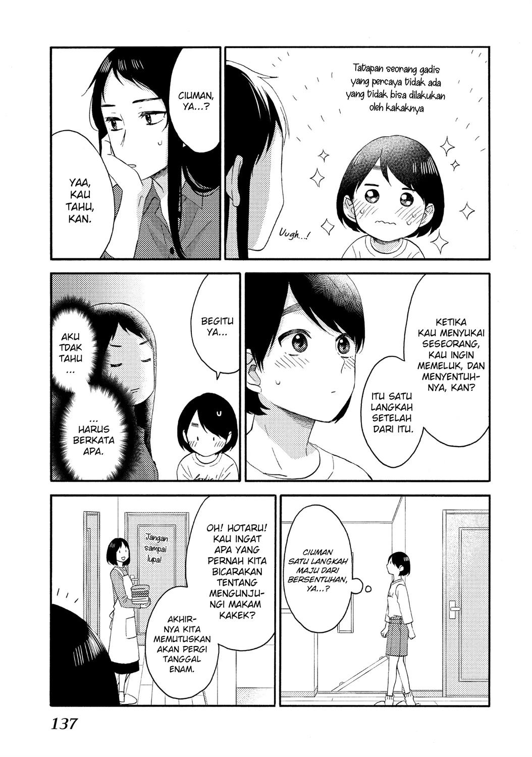 hananoi-kun-to-koi-no-yamai - Chapter: 16