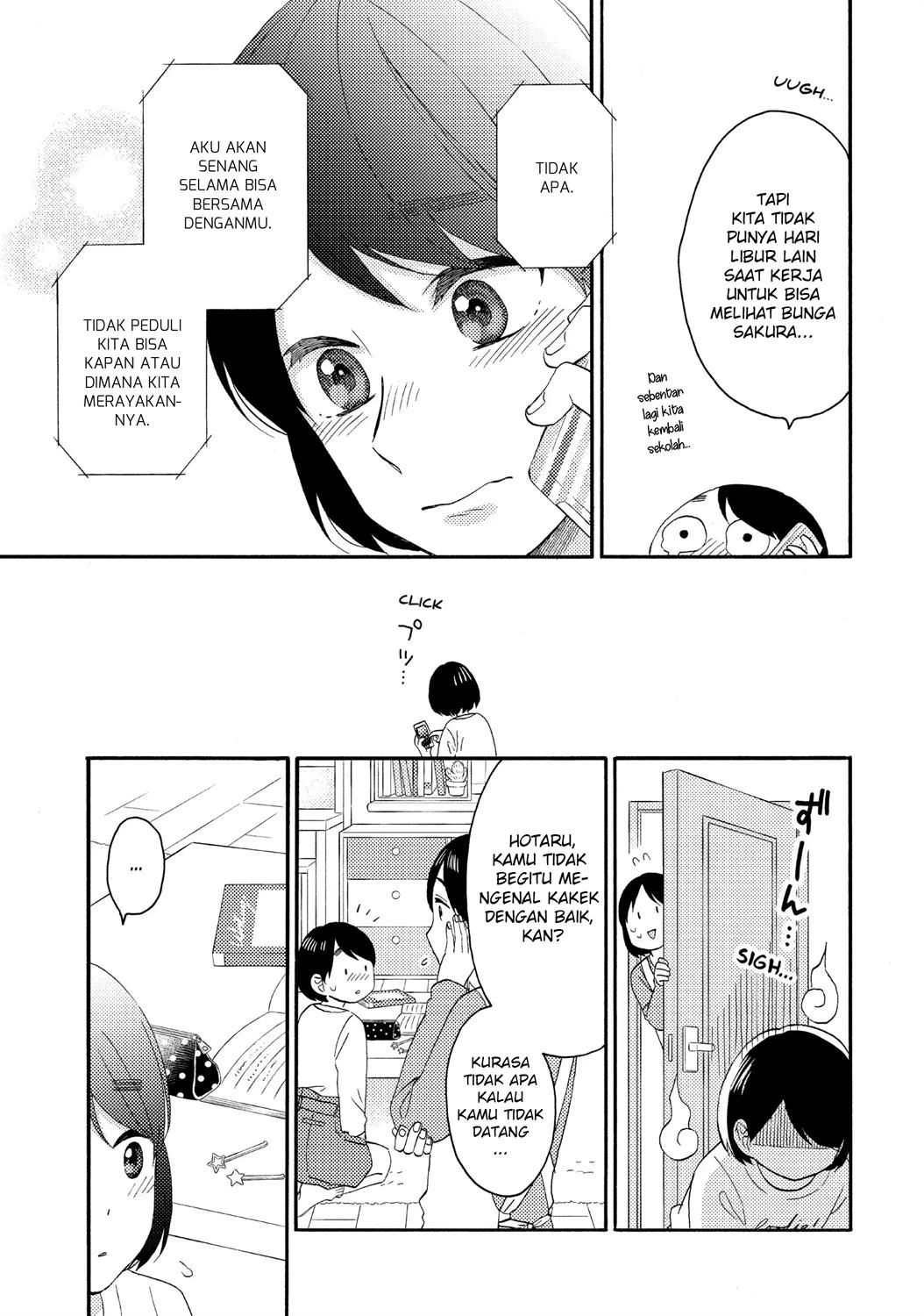 hananoi-kun-to-koi-no-yamai - Chapter: 16