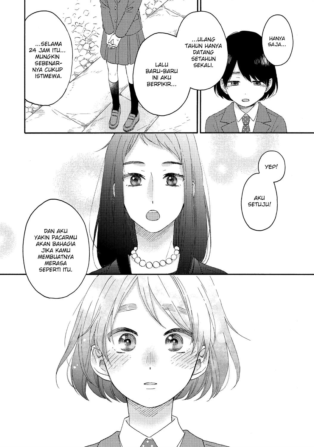 hananoi-kun-to-koi-no-yamai - Chapter: 16