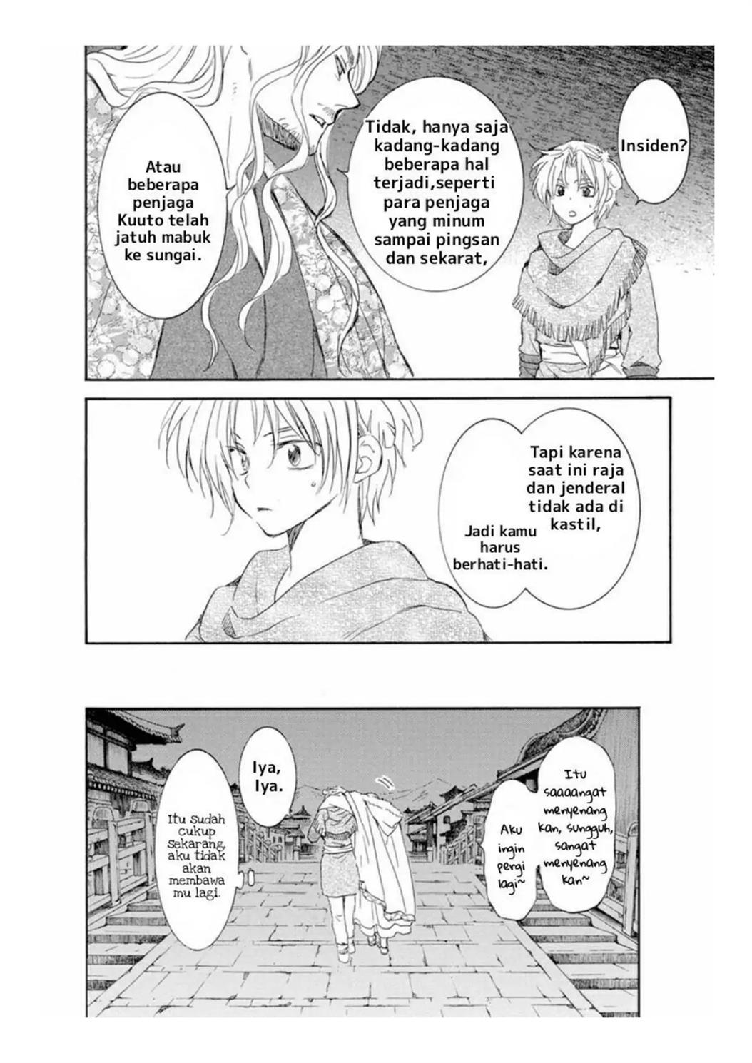 akatsuki-no-yona - Chapter: 226