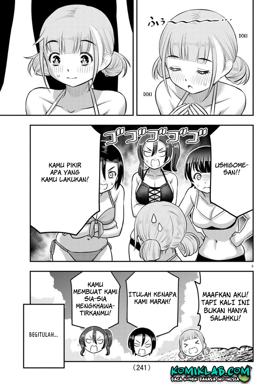 yankee-jk-kuzuhana-chan - Chapter: 119