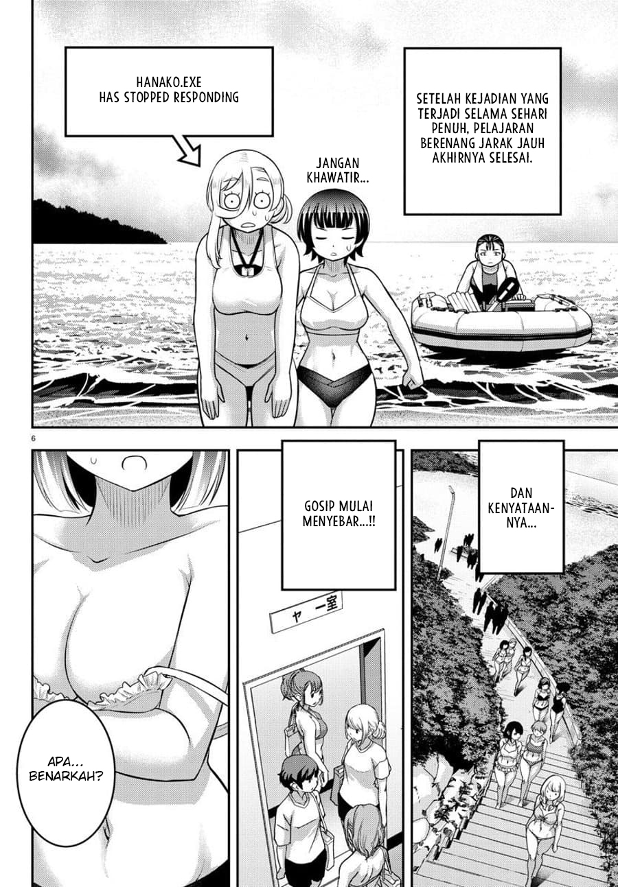 yankee-jk-kuzuhana-chan - Chapter: 119