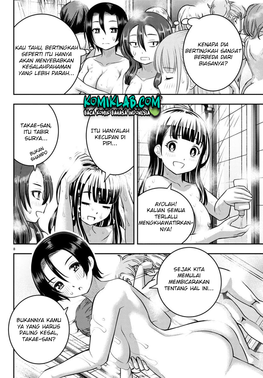 yankee-jk-kuzuhana-chan - Chapter: 119