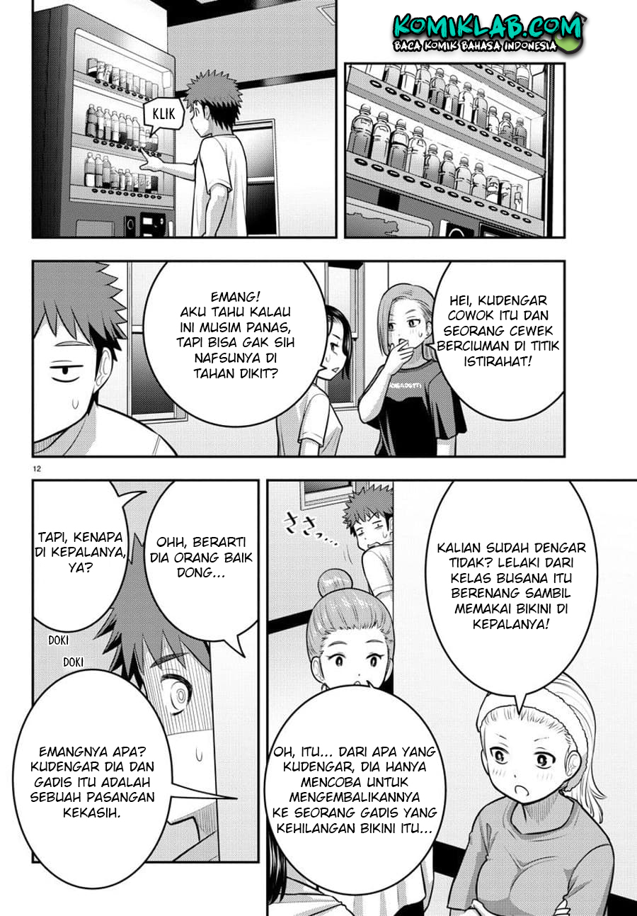 yankee-jk-kuzuhana-chan - Chapter: 119