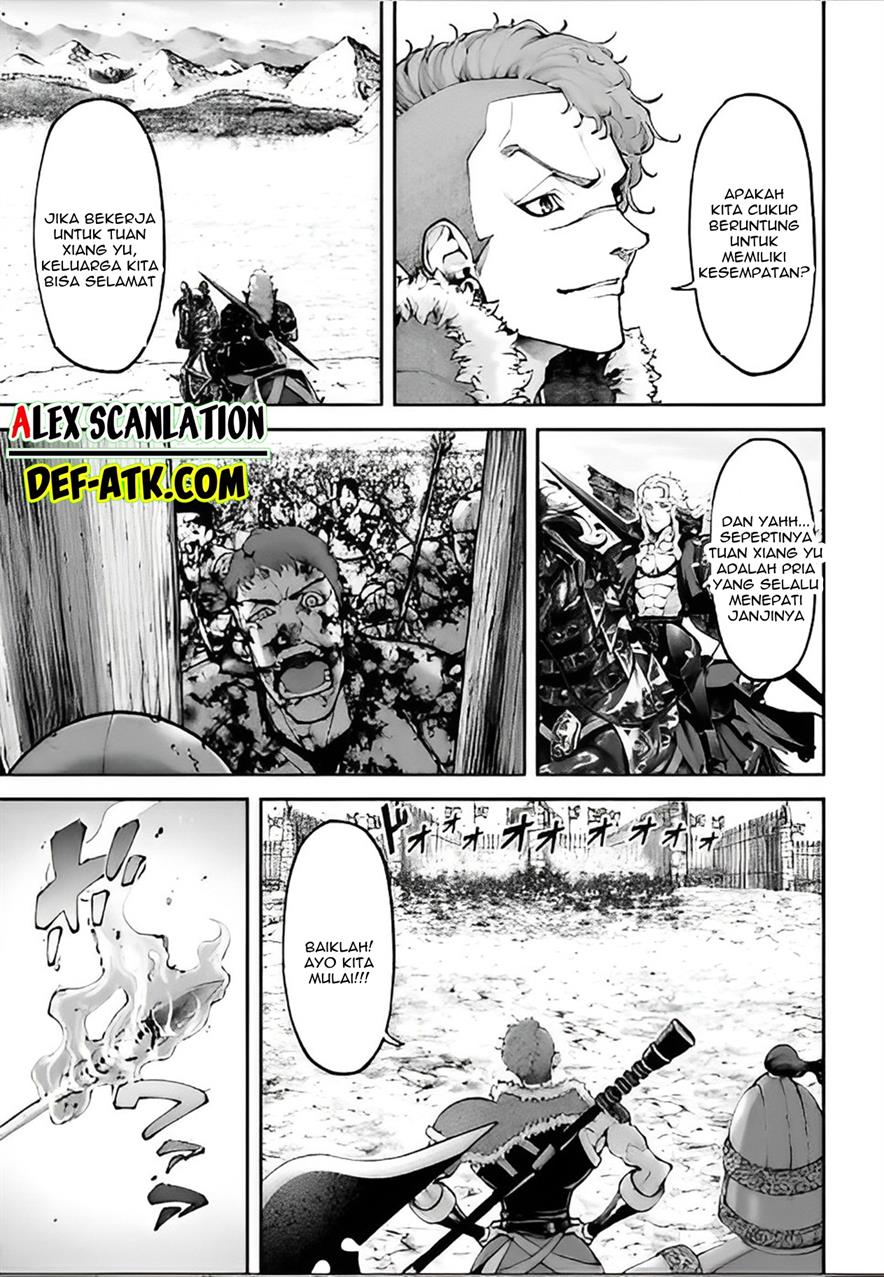 tengen-eiyuu-taisen - Chapter: 20