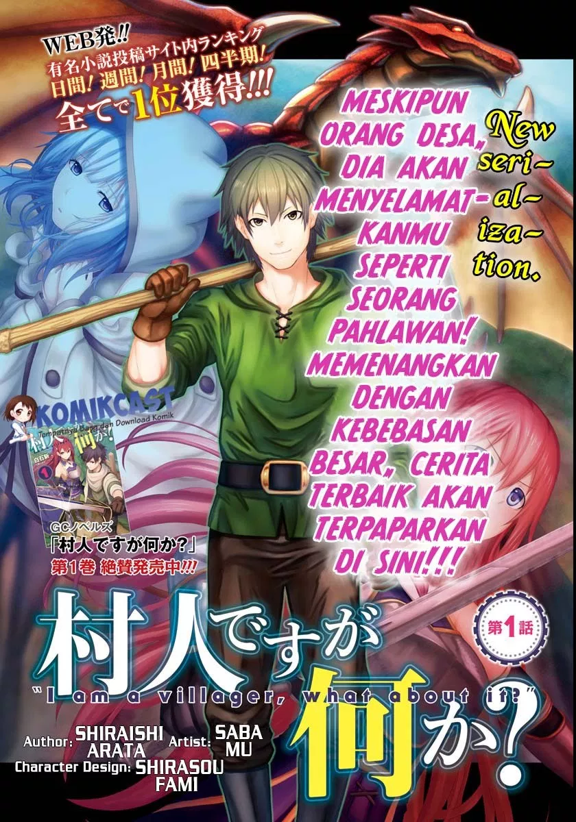 murabito-desu-ga-nani-ka-id - Chapter: 01