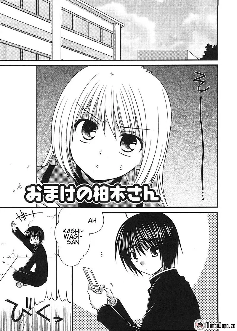 tonari-no-kashiwagi-san - Chapter: 14