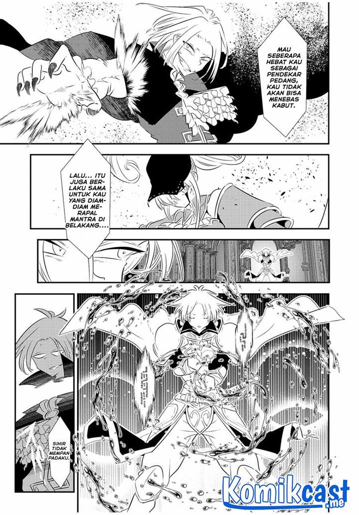 tensei-shitara-dai-nana-ouji-dattanode-kimamani-majutsu-o-kiwamemasu - Chapter: 94