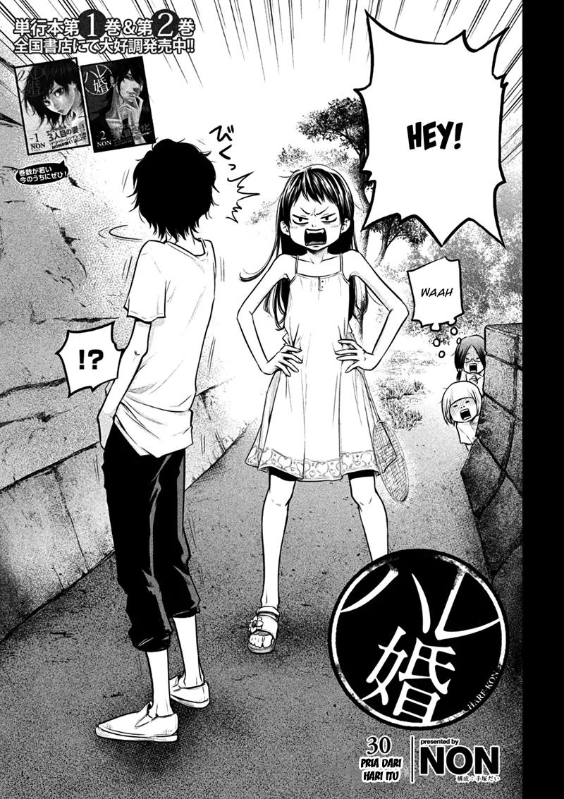 hare-kon - Chapter: 30