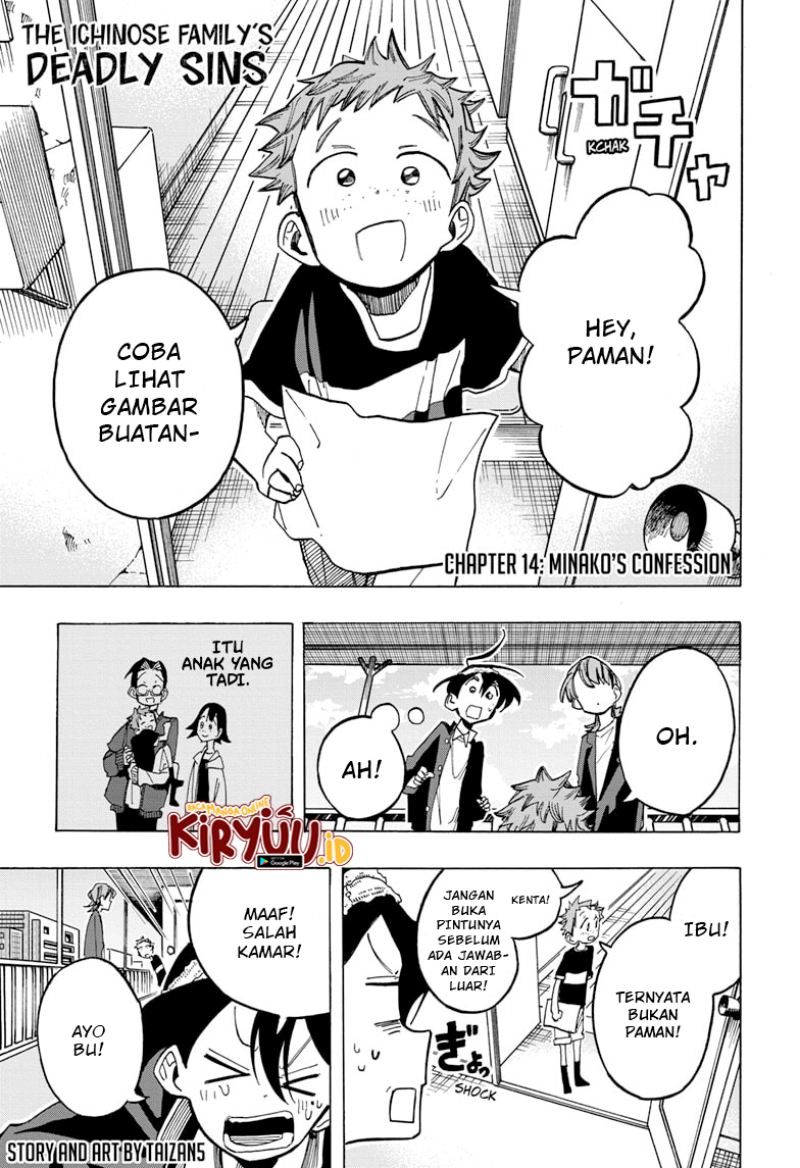 ichinose-ke-no-taizai - Chapter: 14