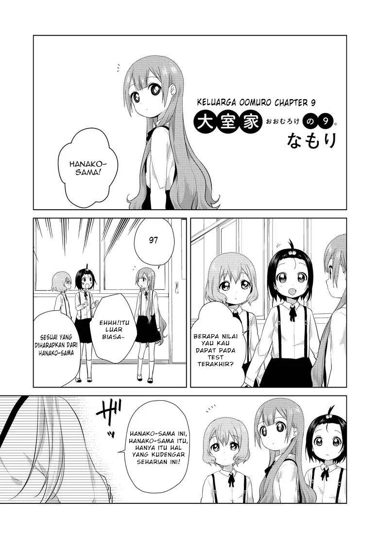 oomuro-ke - Chapter: 9