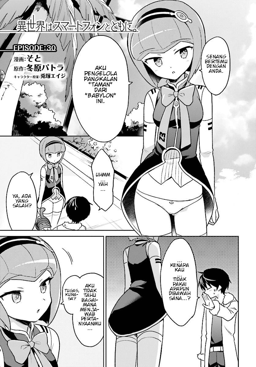 isekai-wa-smartphone-to-tomo-ni - Chapter: 30