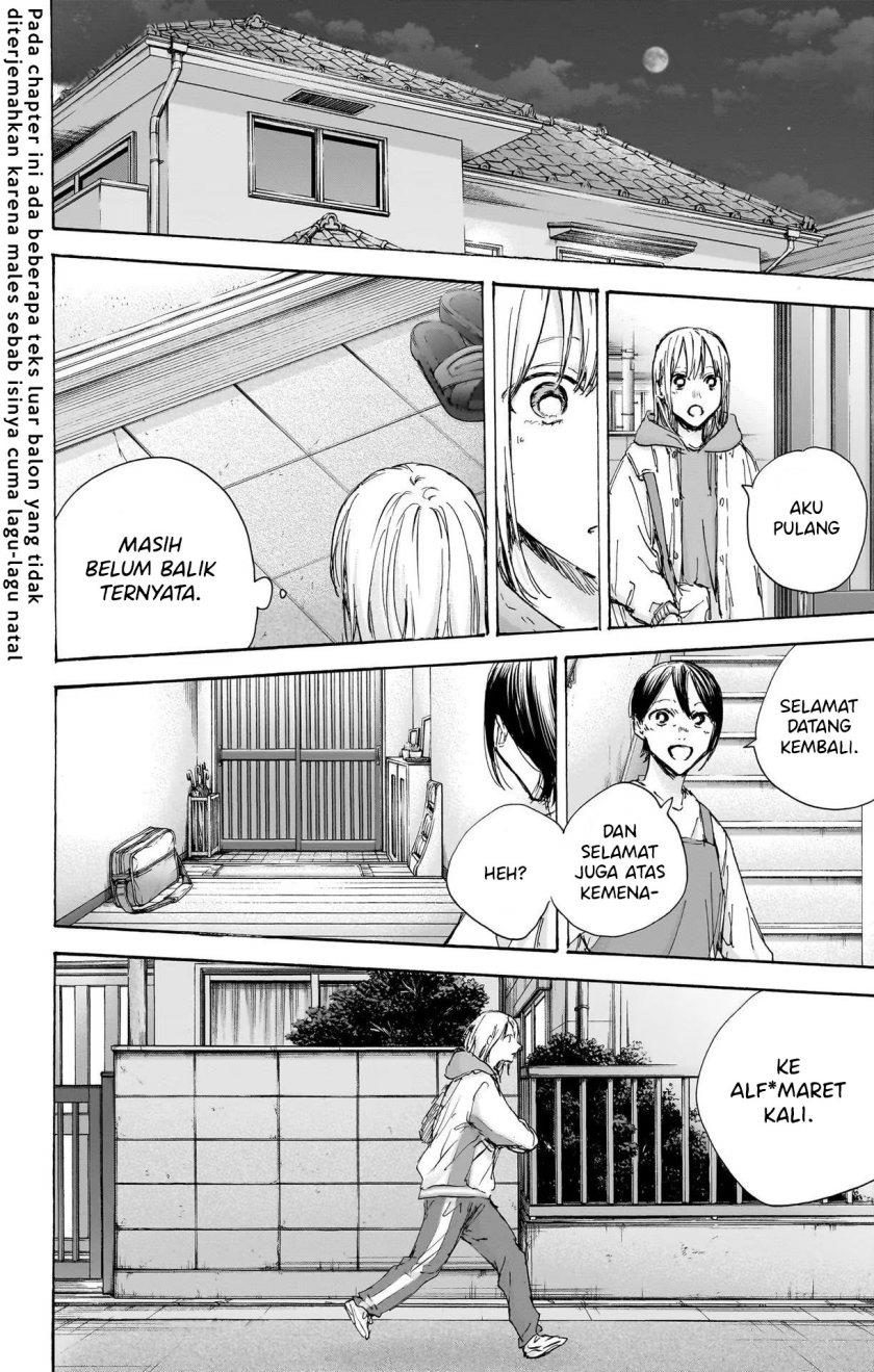 ao-no-hako - Chapter: 96