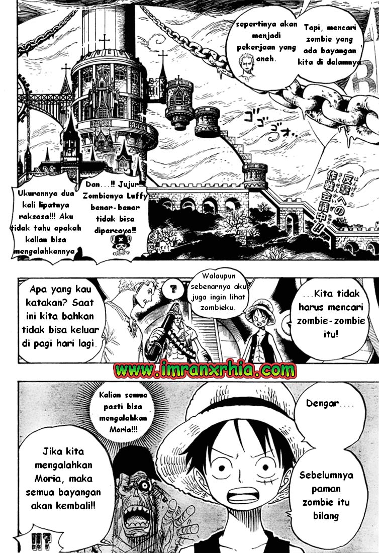 one-piece-id - Chapter: 460