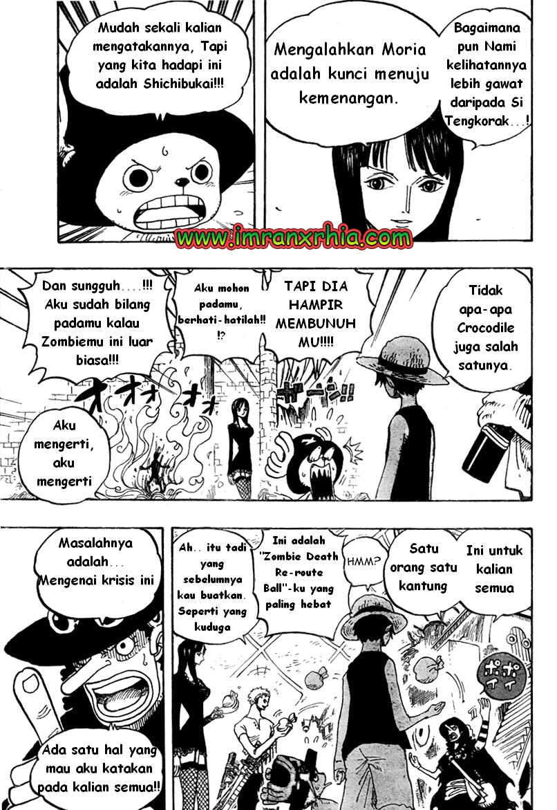 one-piece-id - Chapter: 460