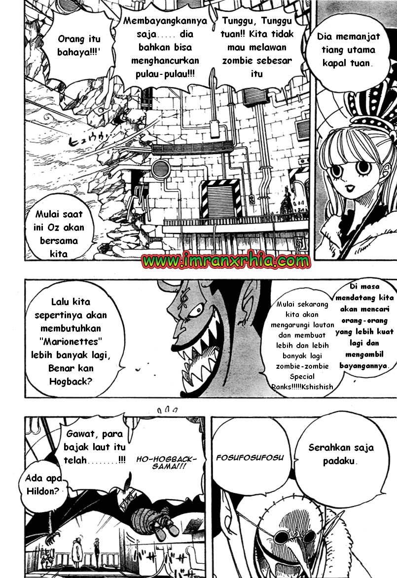 one-piece-id - Chapter: 460