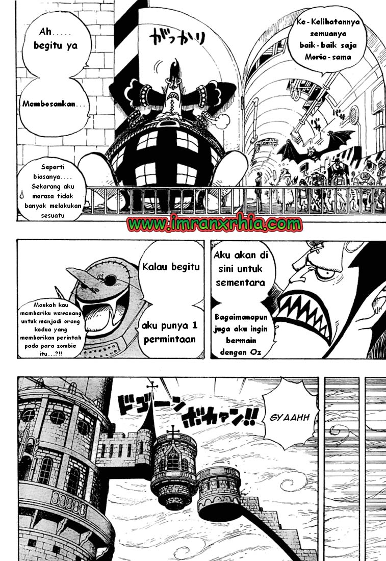 one-piece-id - Chapter: 460